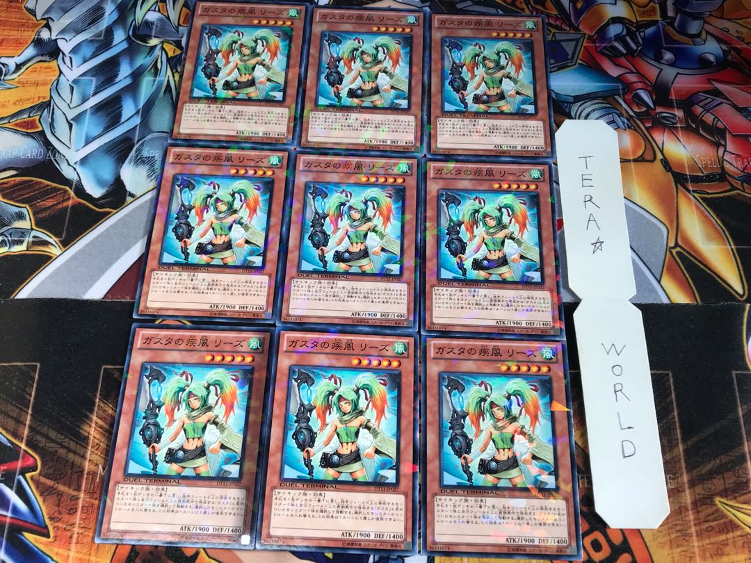 Reeze, Whirlwind of Gusto DT11 1 Dueling Terminals, set of 9 Tera.