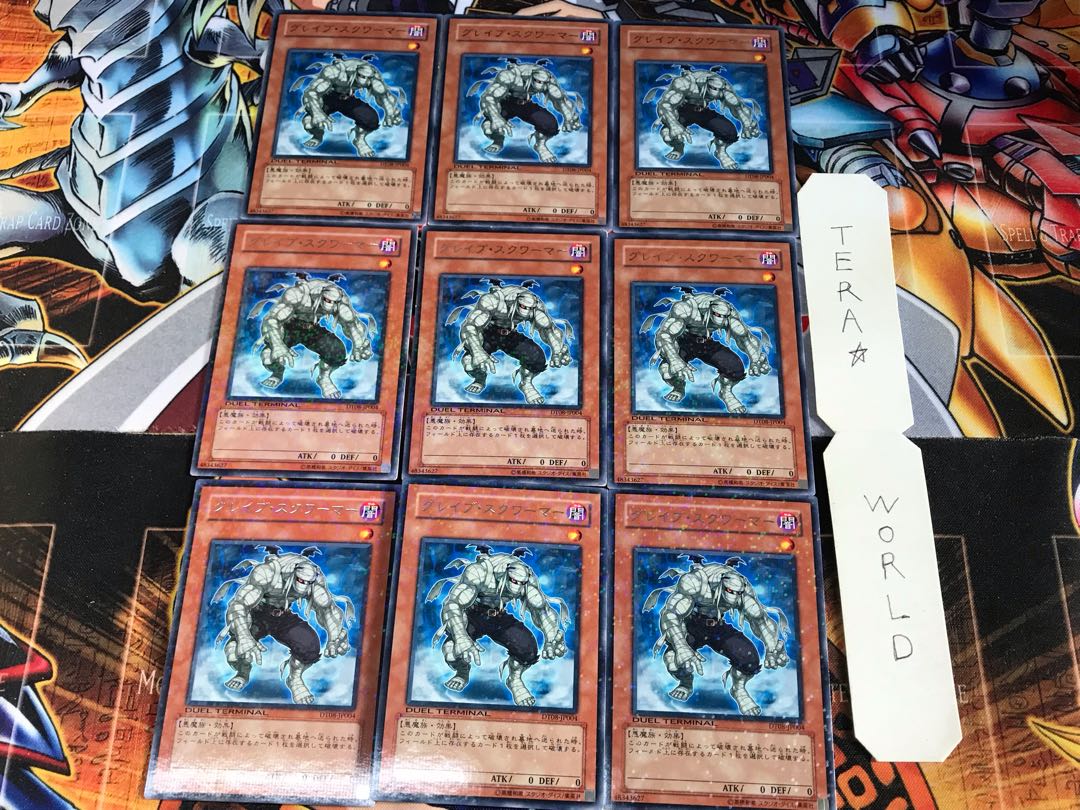 Grave Squirmer DT08 1 Duel Terminal, set of 9, Tera.