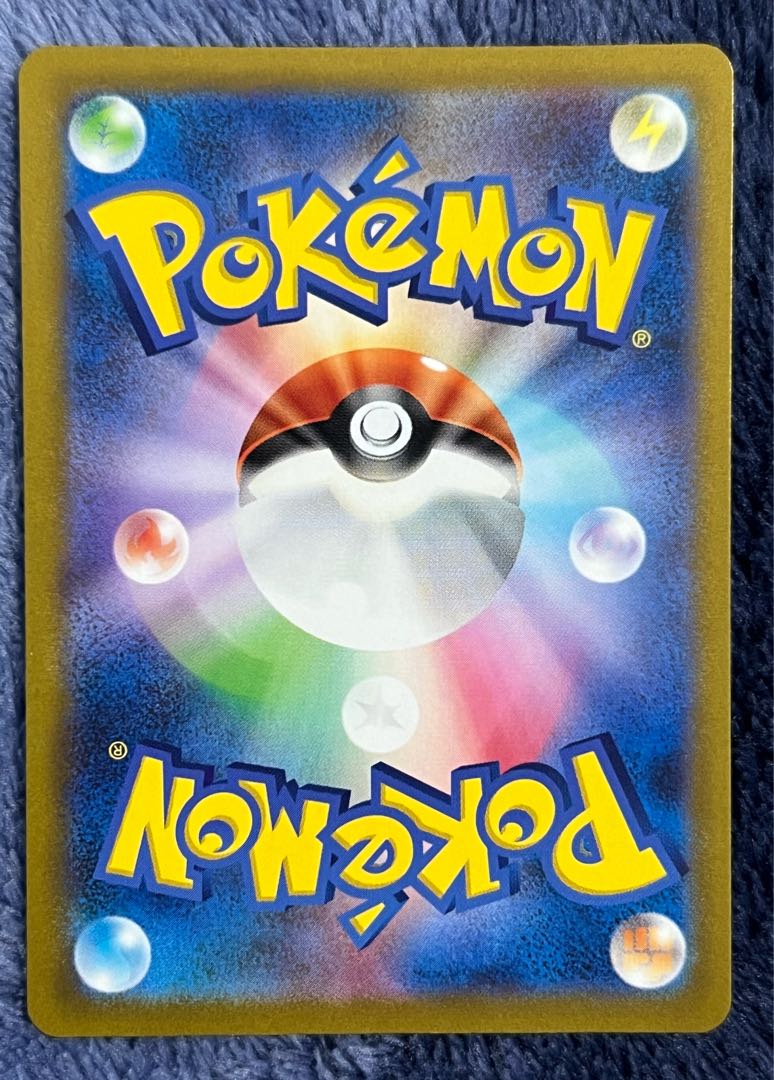 美品　ふしぎなアメ UR 107/078