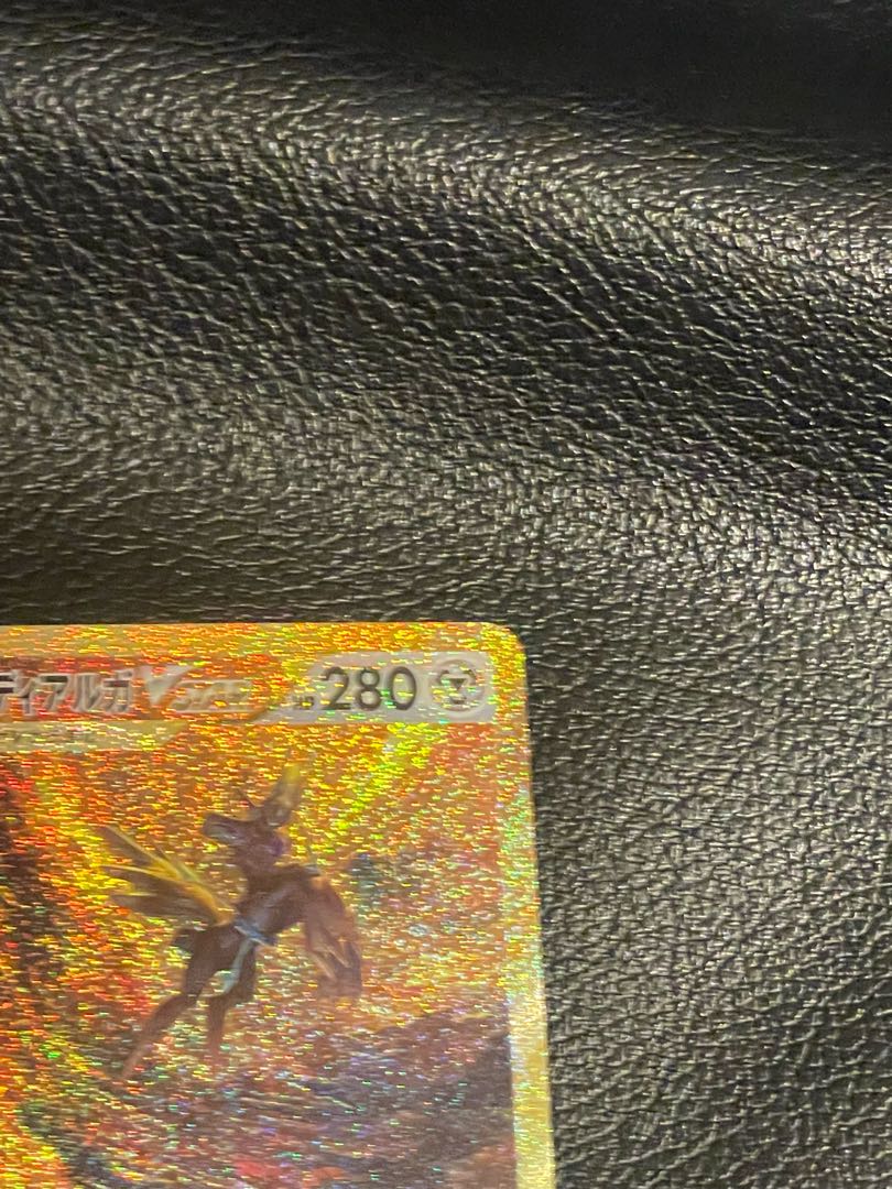 Beautiful Origine DialgaVSTAR UR 260/172