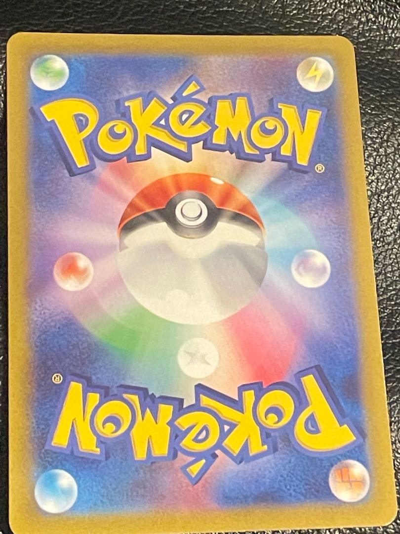 Beautiful Origine DialgaVSTAR UR 260/172