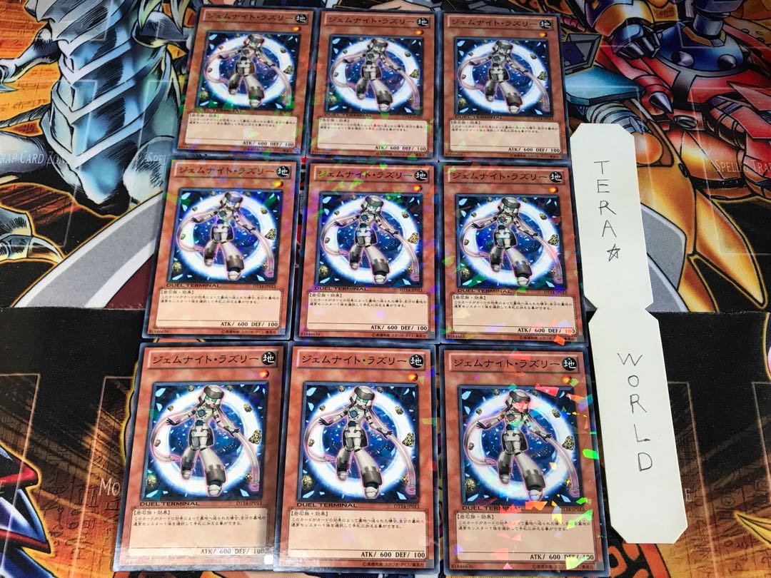 Gem-Knight Lazuli DT14 2 Duel Terminal, set of 9 cards, Tera.