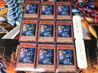 スナイプストーカー DT08 1 デュエルターミナル 9枚セット てら