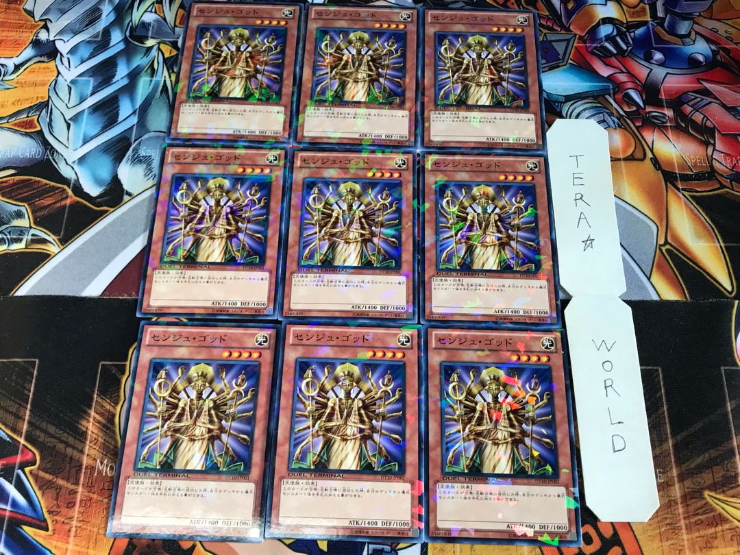 Senju of the Thousand Hands DT10 1 Duel Terminal, set of 9 cards, Tera.