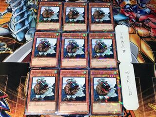 Sonic Bird DT10 1 Duel Terminal, set of 9, Tera.