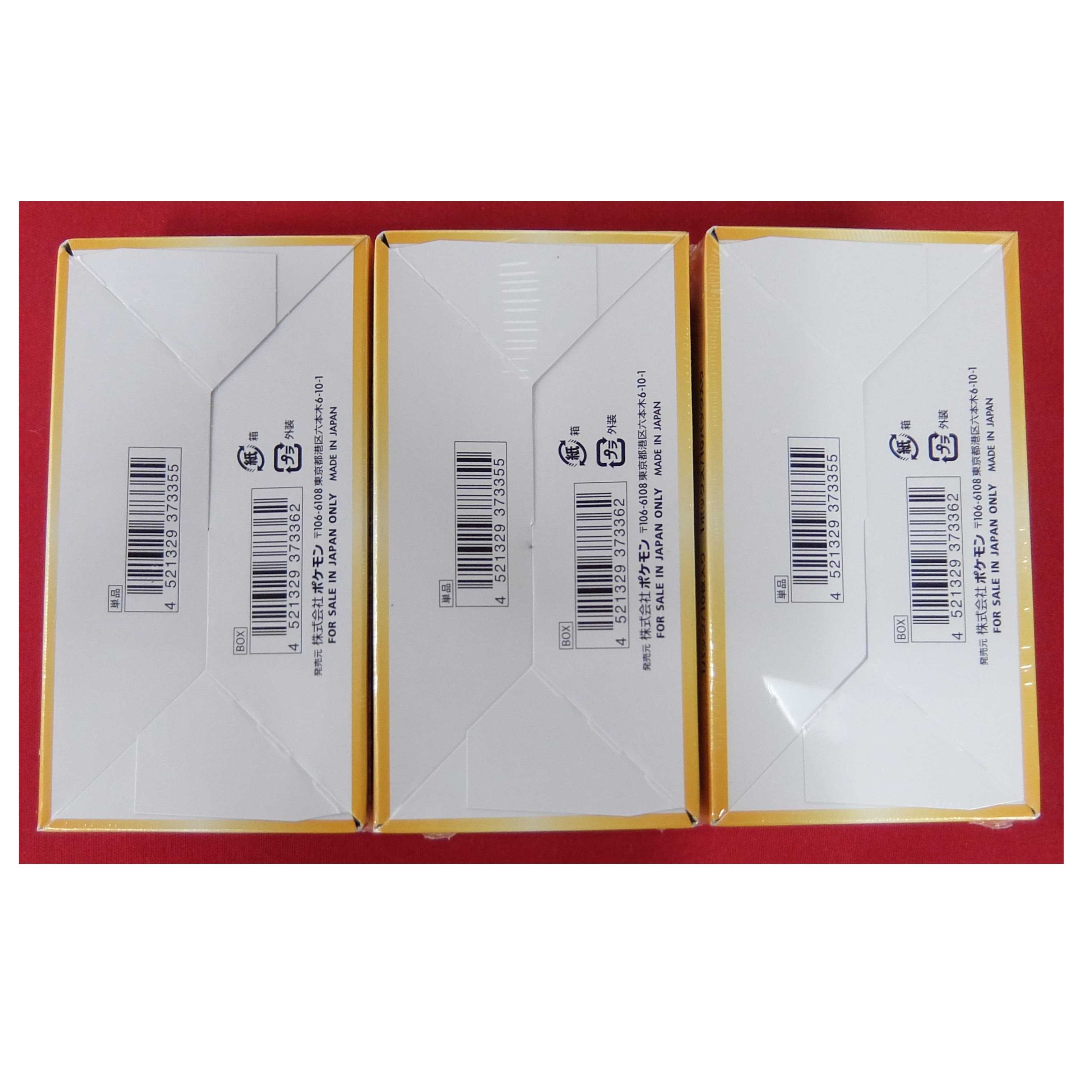 Pokémon Card Game Sword & Shield High Class Pack VSTAR Universe BOX