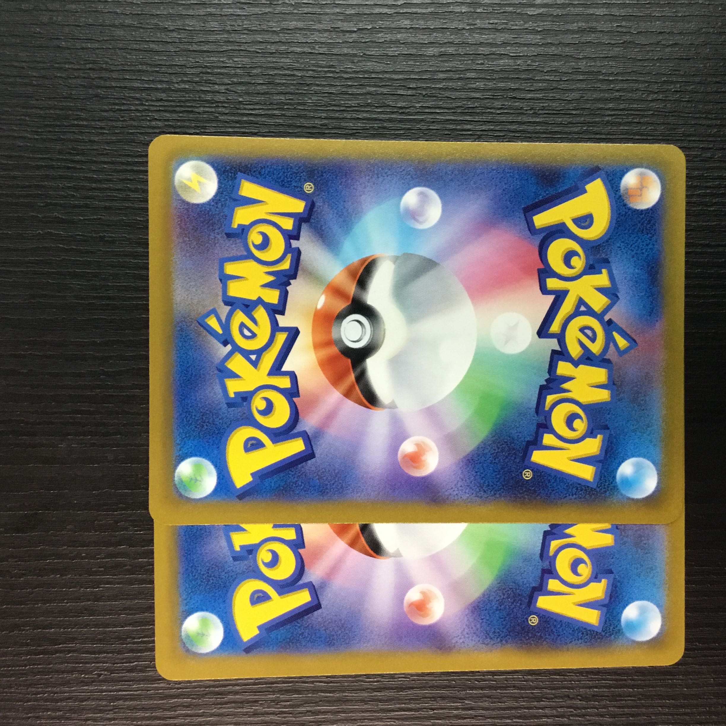 Computer Search 2-card set Extra Battle Day