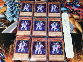 ネジマキシキガミ DT14 2 デュエルターミナル 9枚セット てら