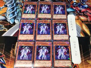 ネジマキシキガミ DT14 3 デュエルターミナル 9枚セット てら