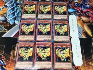 ネフティスの鳳凰神 DT11 1 デュエルターミナル 9枚セット てら