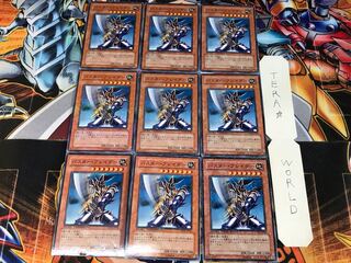 Buster Blader DT01 2 Duel Terminal, set of 9, Tera.