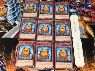 ボルト・ヘッジホッグ DT13 1 デュエルターミナル 9枚セット てら