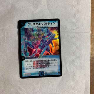 クリスタルパラディン