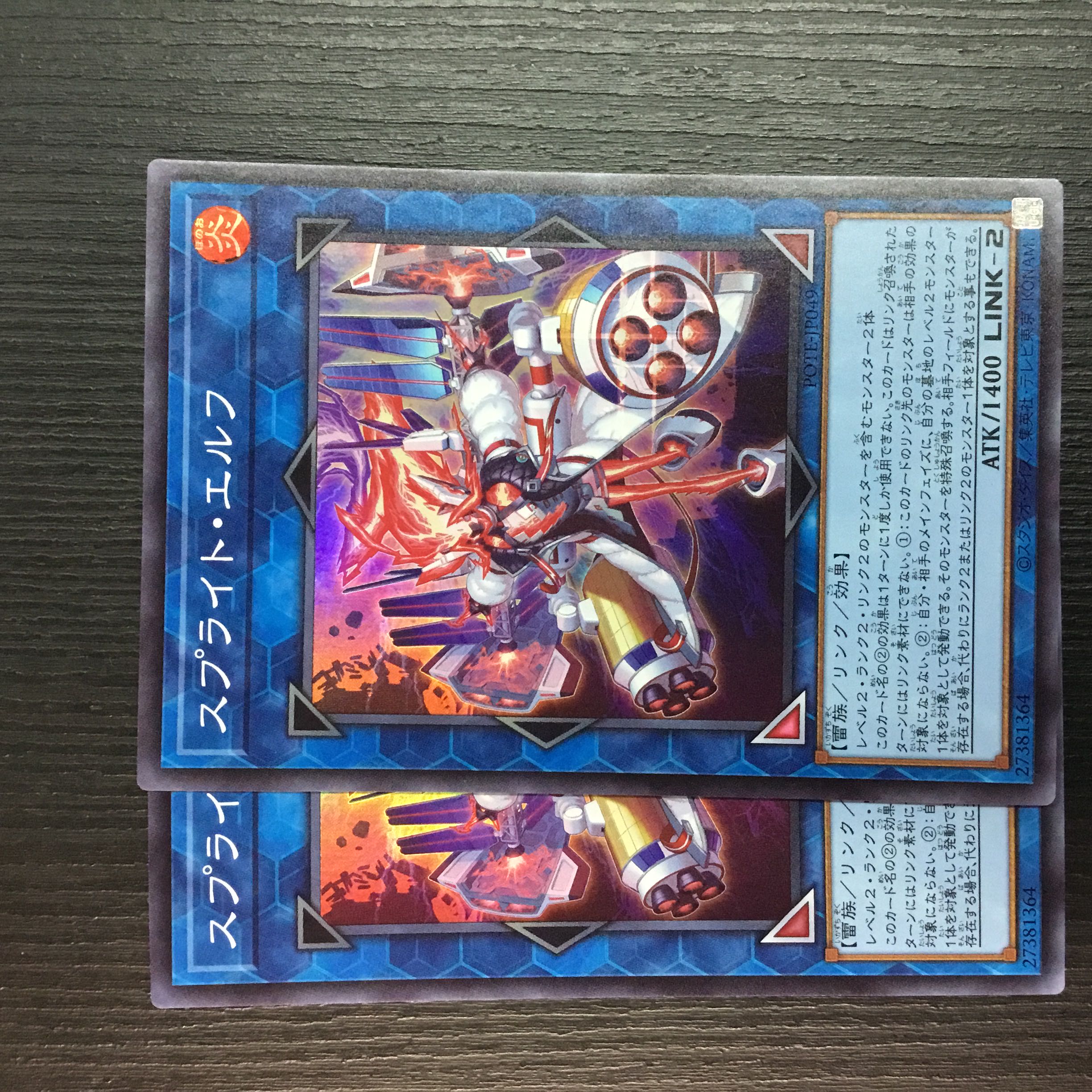 Sprite Elf, set of 2