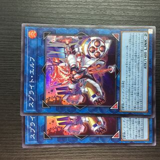 Sprite Elf, set of 2