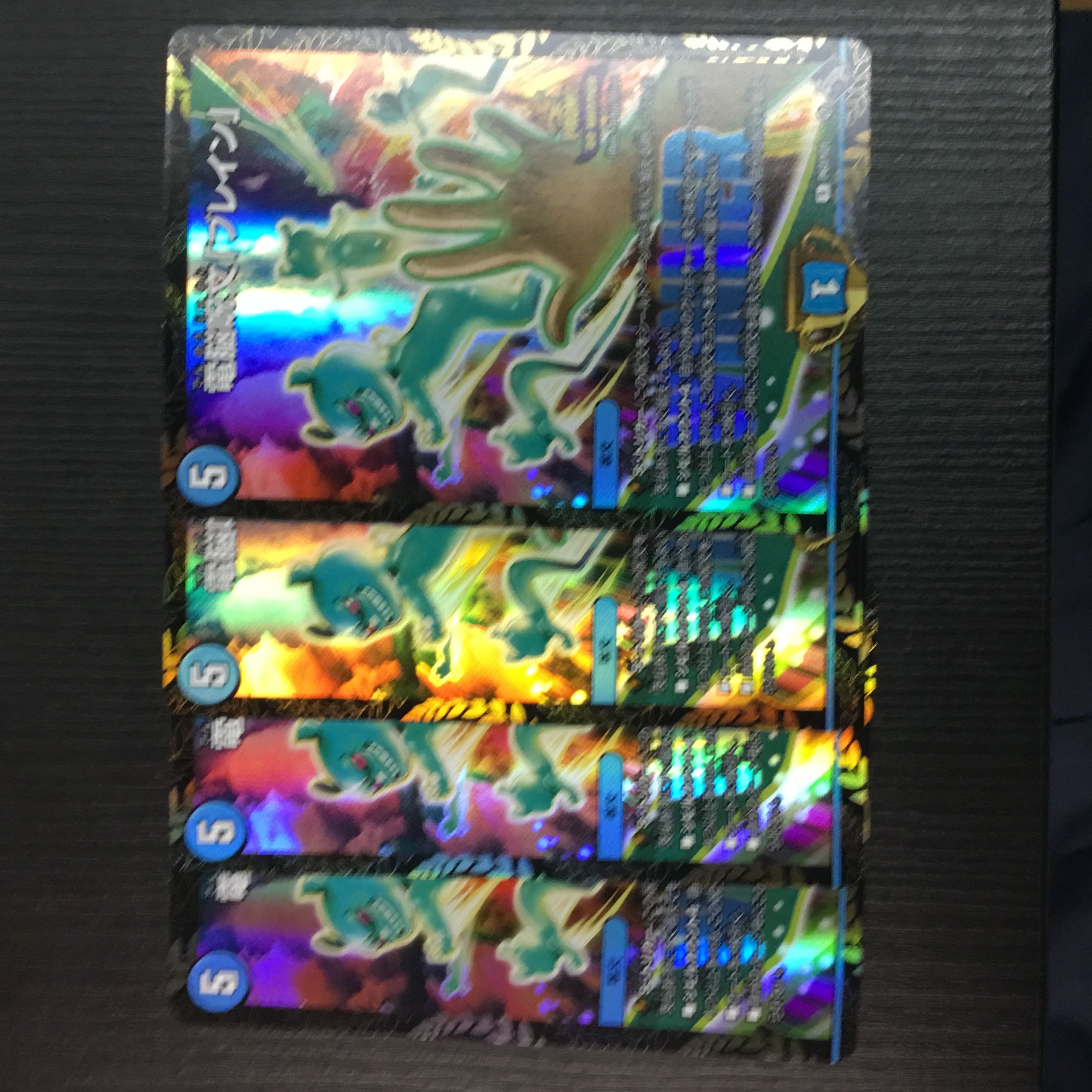 4 copies Electro Spell Buletteen winner PR Promo