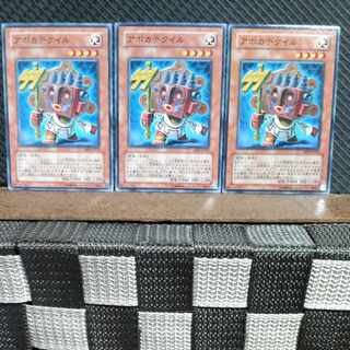 【ぽぽたん】遊戯王  #1505  アポカテクイル 3枚 ノーマル