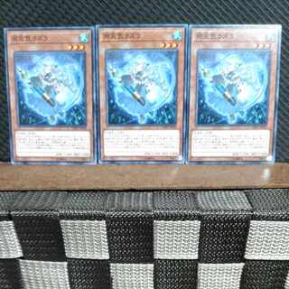 【ぽぽたん】遊戯王  #1508  雨天気ラズラ  ノーマル  3枚