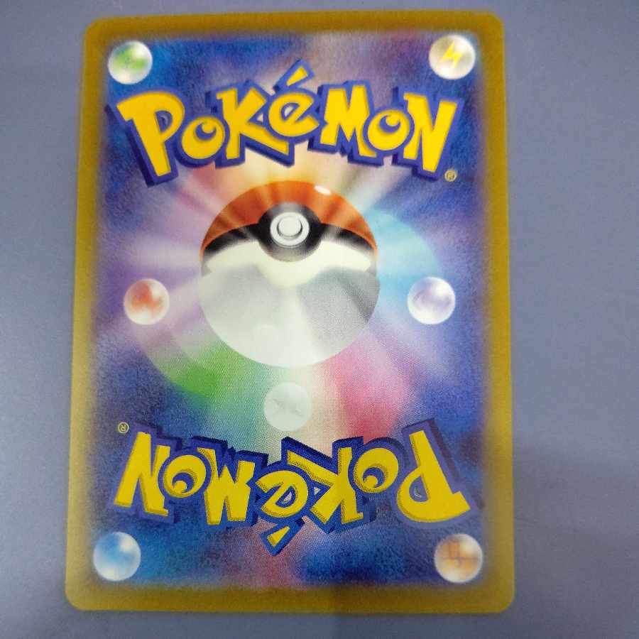 SimisearVSTAR SAR 214/172 Free by Cat.