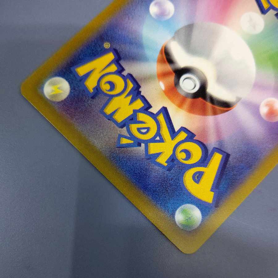 SimisearVSTAR SAR 214/172 Free by Cat.