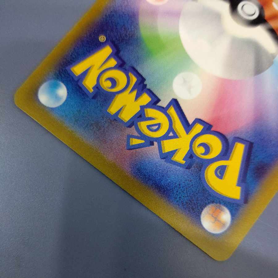 SimisearVSTAR SAR 214/172 Free by Cat.