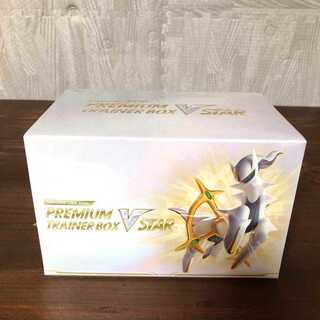 【ポケモンカードゲーム】プレミアムトレーナーボックス VSTAR