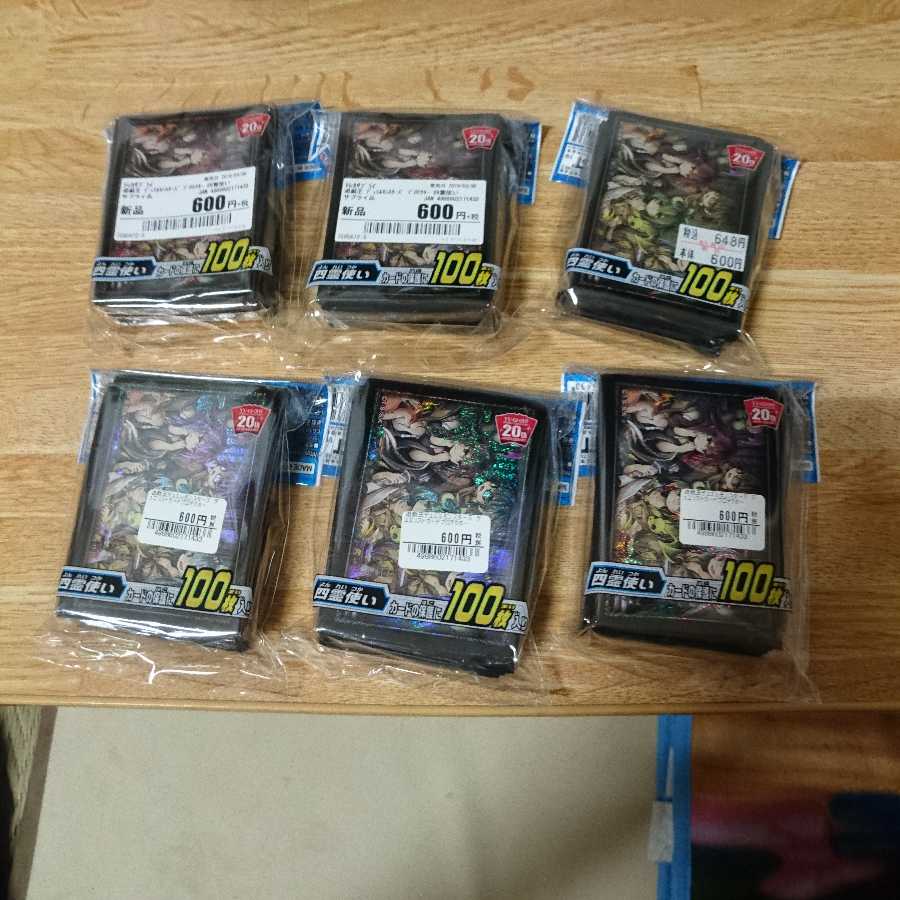 四霊使い スリーブ 6つセット