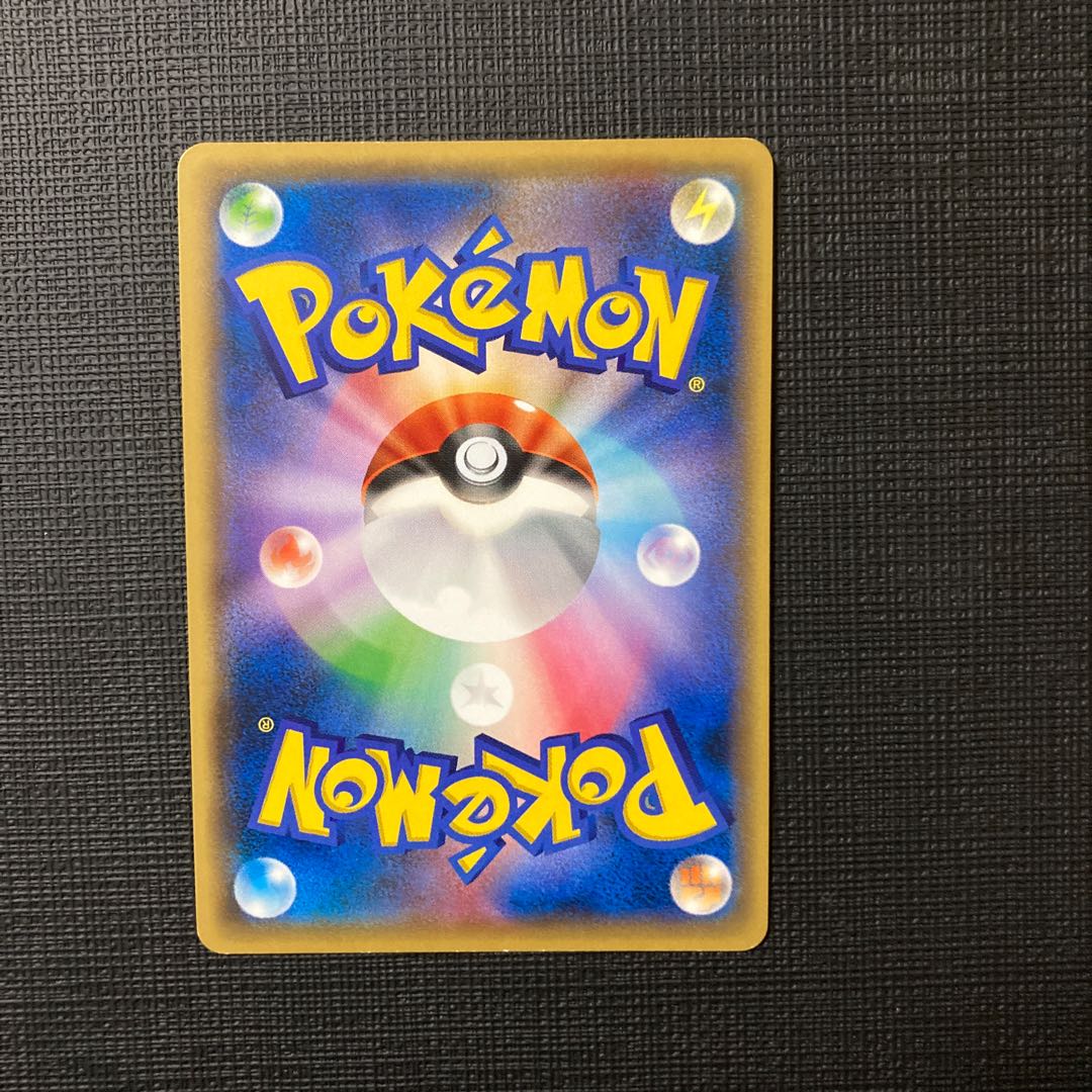 ポケモンレンジャー U 054/054 1枚