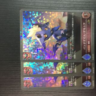 Punk Devil Demonia Promo Set of 3