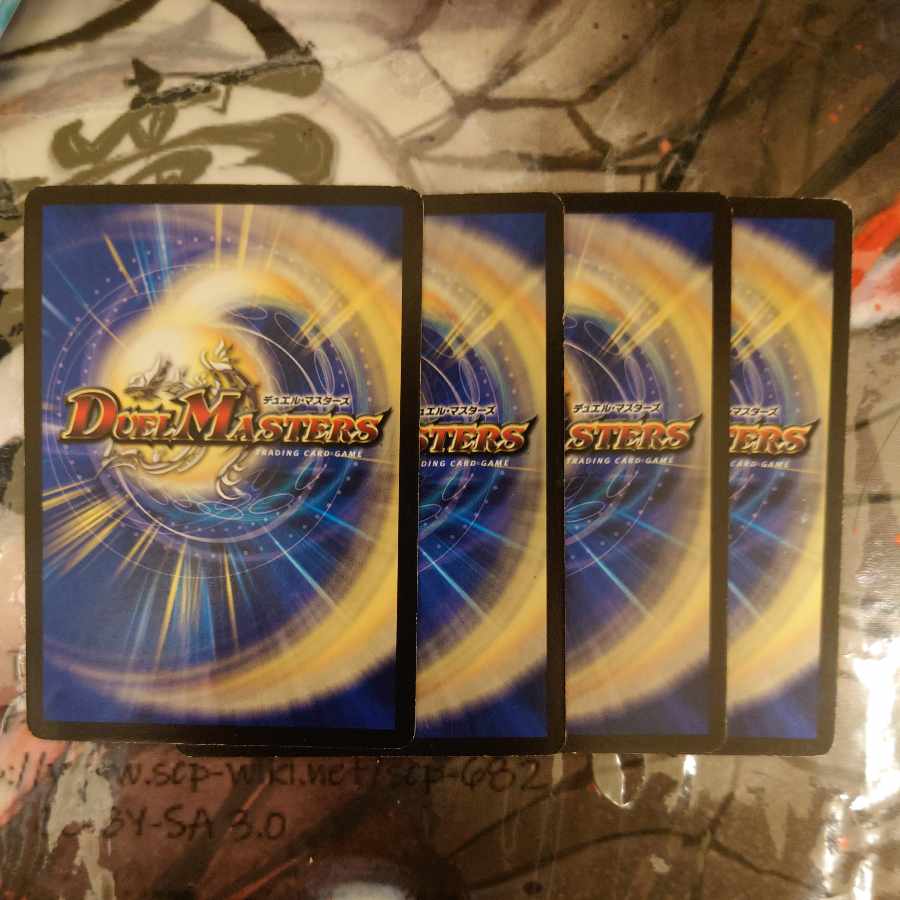 Disappear Watergate, set of 4, C 86/110/Y6