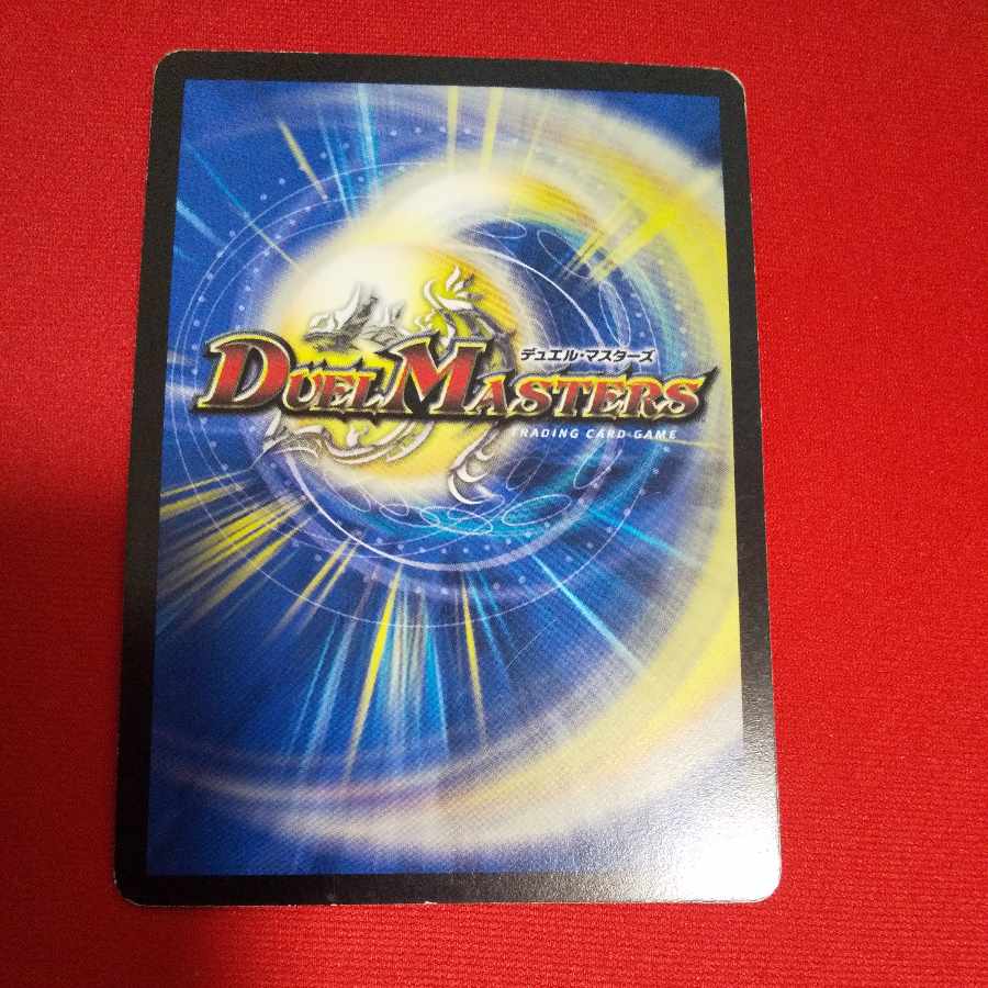 Kogan Shinobu Hayabusamaru C 37/55/Y7