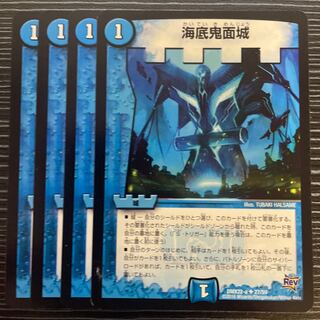 Umi bottom demon face castle U 27/59