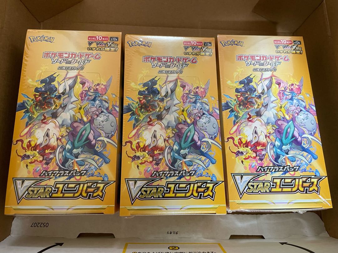 Pokémon Card VSTAR Universe 3box set.