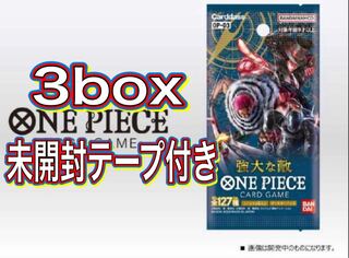 The mighty enemy One Piece