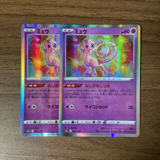 Mew (R spec.) 052/172 Wonderful Tail 2 sheets