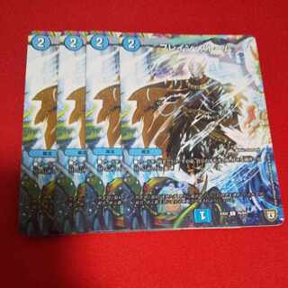 Bulette n Storm C 76/84