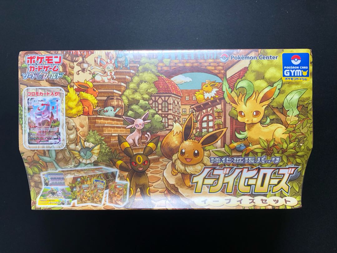 Eevee's set, unopened box with shrink wrap