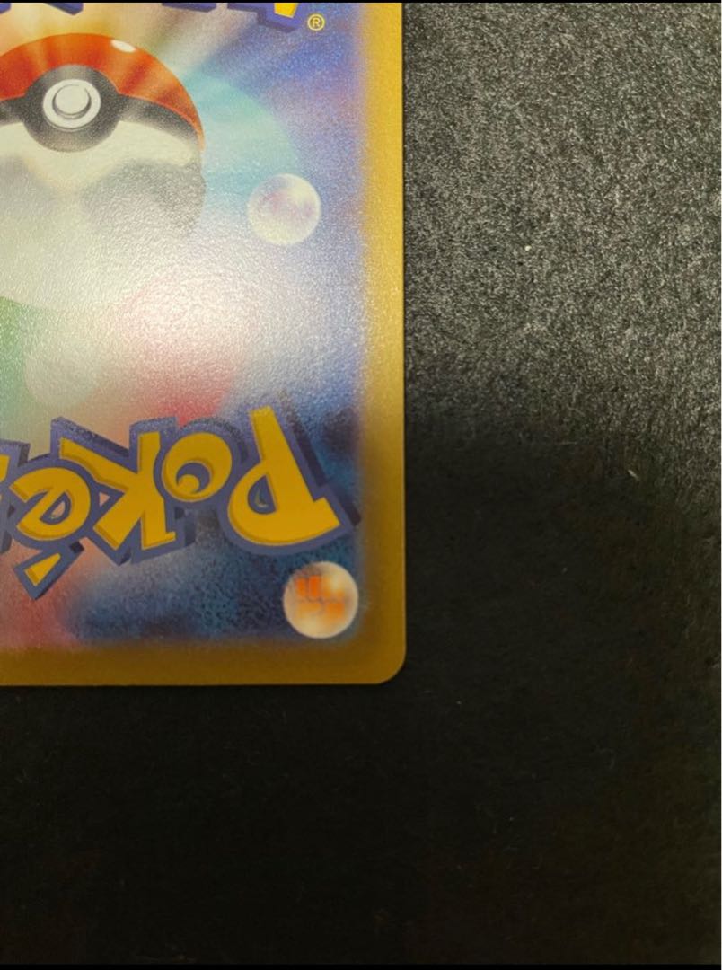 Myllydon ex SR 094/078