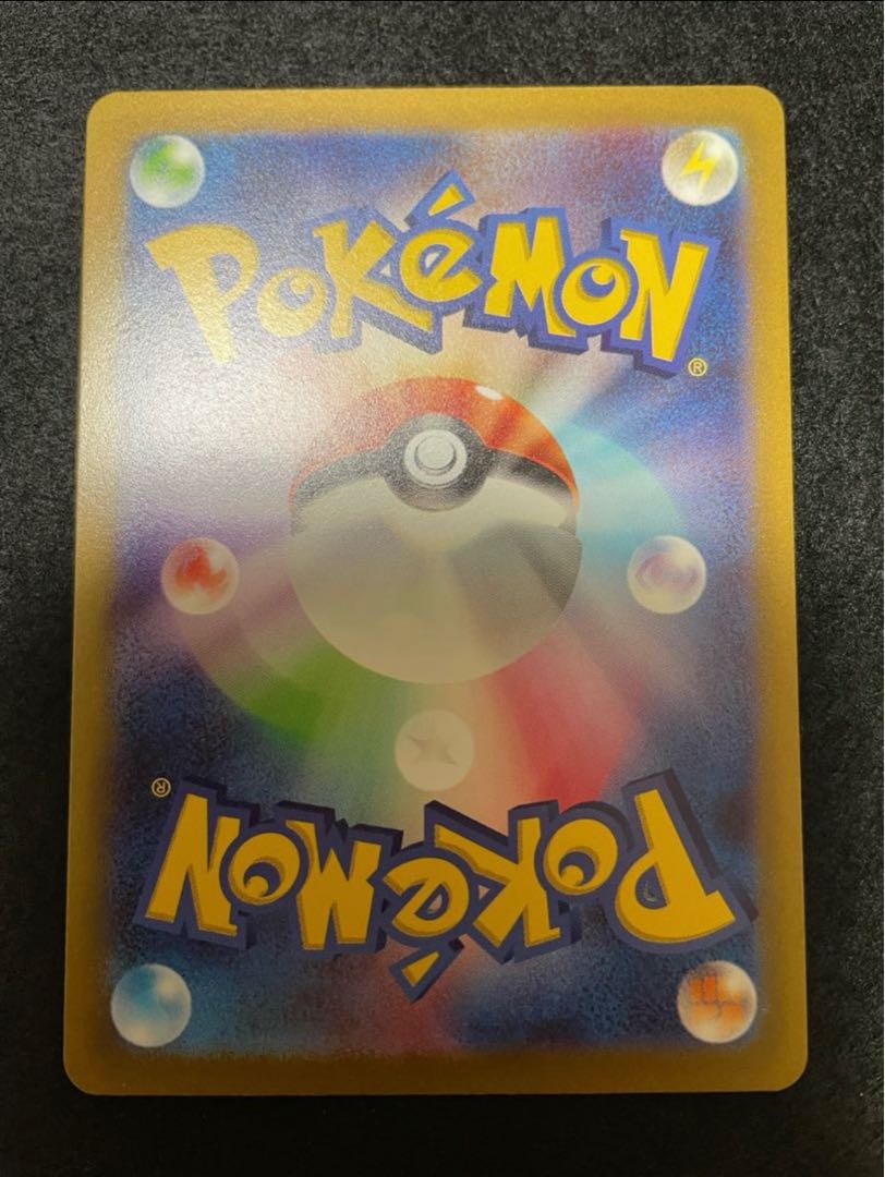 Myllydon ex SR 094/078