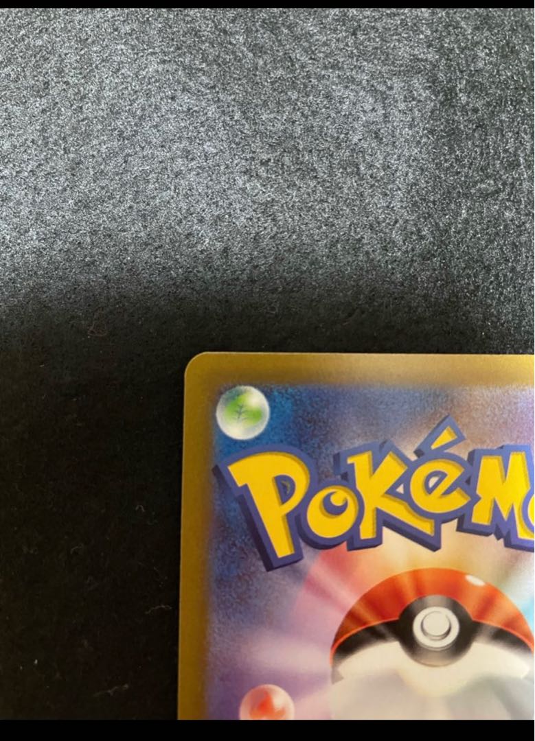 Myllydon ex SR 094/078