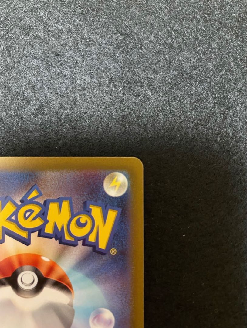 Myllydon ex SR 094/078