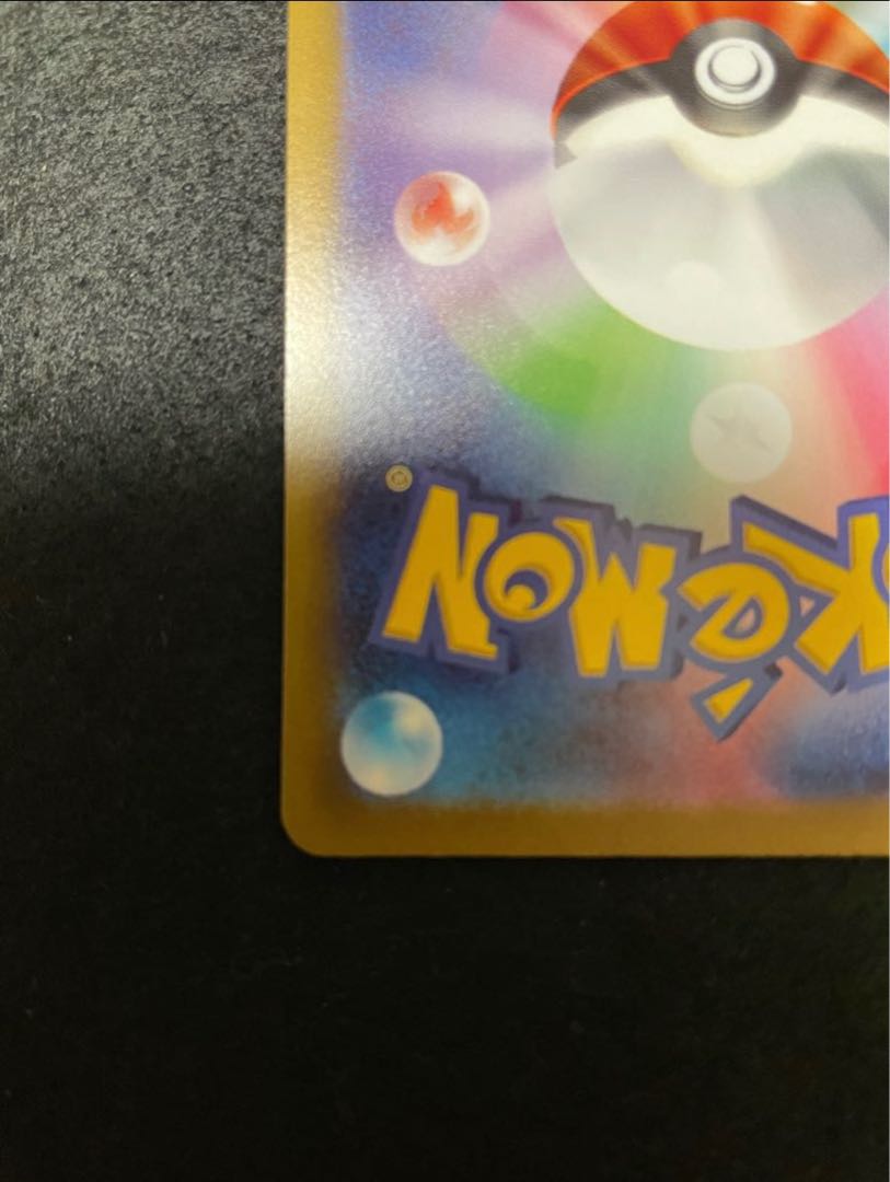 Myllydon ex SR 094/078