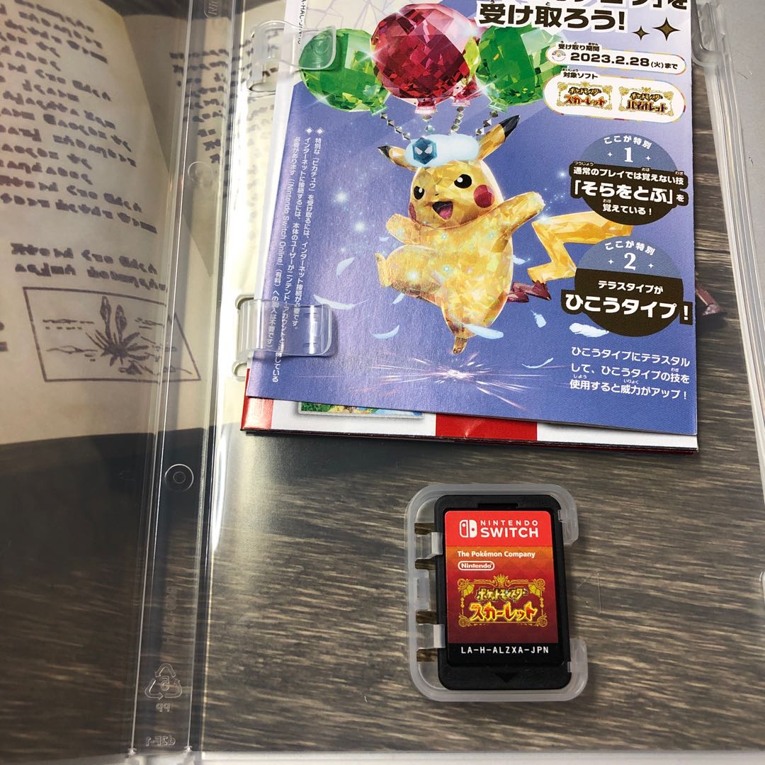 Switch Soft Pokemon Scarlet