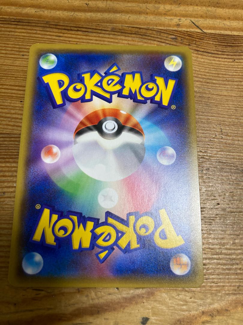 Ingo & Emmet SR 155/150 [lowest price].