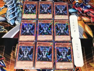 Fabled Raven DT13 3 Duel Terminal, set of 9 Tera.