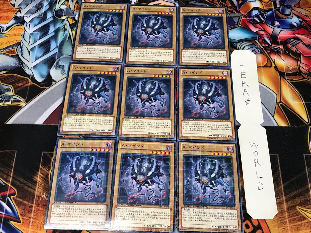 A・マインド DTC1 1 デュエルターミナル 9枚セット てら