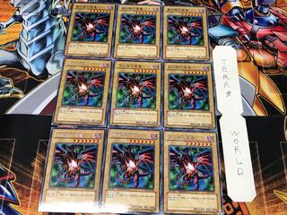 真紅眼の黒竜 DT01 2 デュエルターミナル 9枚セット てら