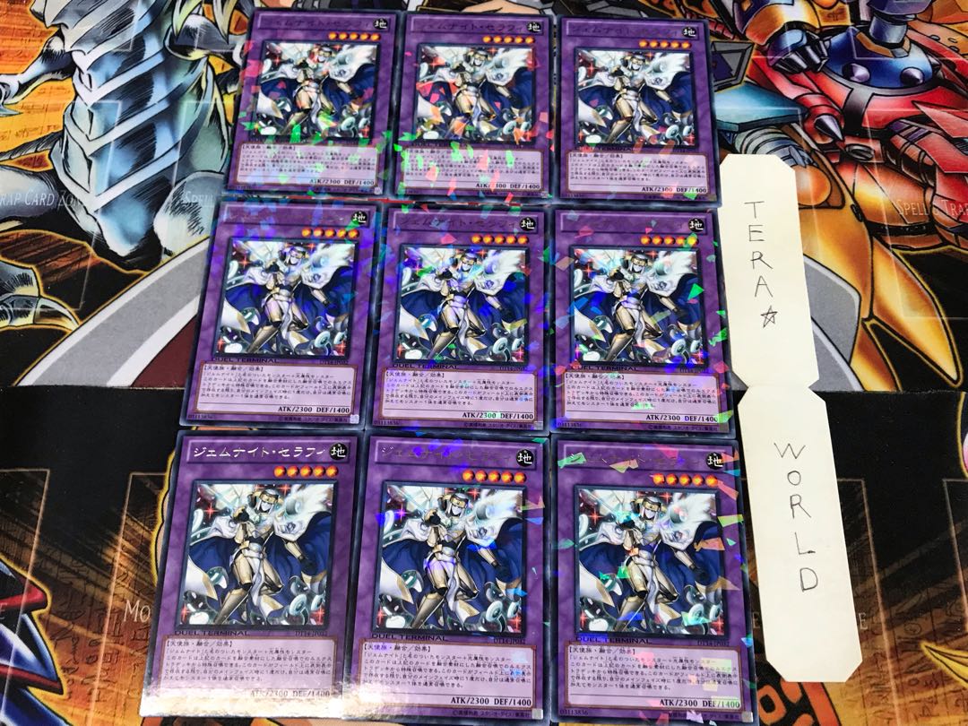 Gem-Knight Seraphinite DT14 1 Duel Terminal, Set of 9, Tera.