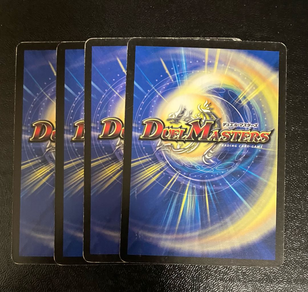 God Signal R 9/55/Y6