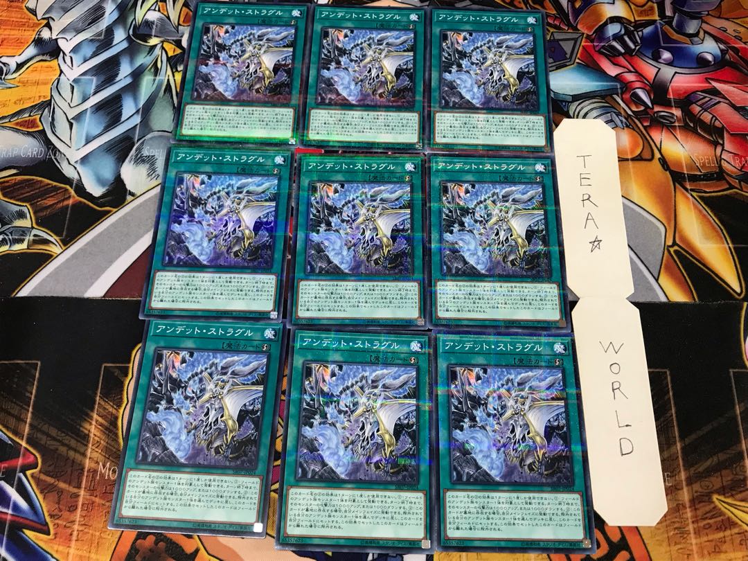 アンデット・ストラグル SR07 1 ノーマルパラレル 9枚セット てら